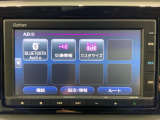 ナビゲーション機能は勿論、Bluetoothにも対応しているのでお手持ちのデバイスからお好きな音楽を良い音で聞きながら快適ドライブ。
