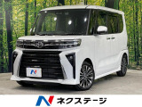禁煙車 9型DA 両側電動ドア バックカメラ 衝突被害軽減システム