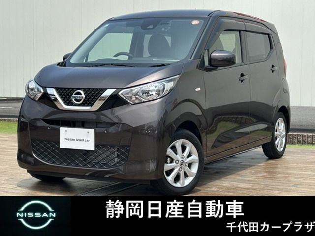 日産 デイズ 
