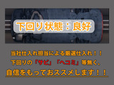下回りはサビや痛みもないとてもキレイな1台です!下回り画像もいつでもご送付可能です!公式LINEからお気軽にお問い合わせください!!
