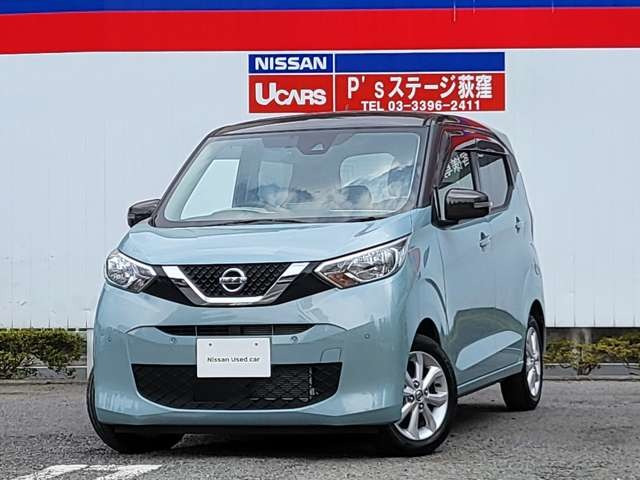 日産 デイズ 