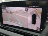 ●サラウンドビューカメラ『車両の4つのカメラから得た映像を合成し、上空から眺めているような映像をモニターに映し出します。車両周辺の歩行者や障害物などの発見に役立ちます。』