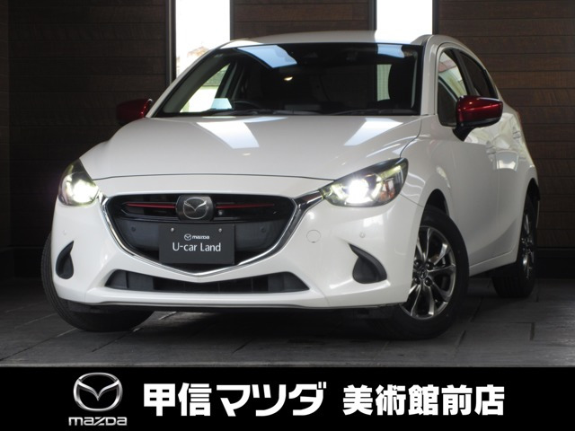 デミオ 1.3 13S ツーリング 