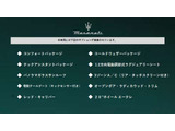 ●車両オプション●メーカーオプションまたは標準装備の一覧になります。機能の詳細は店舗スタッフまでお気軽にご連絡ください♪