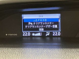 視認性の良いメ-タ-を採用しており、快適なドライブをサポ-トします♪