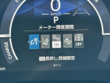 ★衝突被害軽減ブレーキ★先行車との距離を検出!前方車など検知し危険時、警告やブレーキ作動で衝突被害の軽減を図る装置です!