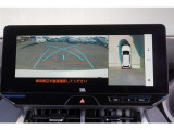 【パノラミックビューモニター】 後退時に車両の後ろ側を表示するだけでなく上から見たような映像で車庫入れなどバックする際に安心です。
