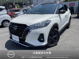 日産ディーラーならではの信頼の整備☆充実した保証☆全国にまたがる日産のネットワークが貴方とお車をサポートします♪