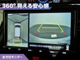フロントモニター・サイドモニター・バックモニターを使用し、車を上から見たような映像で駐車が出来ます!
