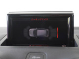 アウディパーキングシステム