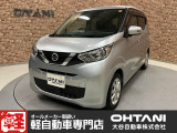 ■軽・普通車の届出済未使用車専門店の大谷自動車■ オールメーカーの届出済未使用車を取り扱っております。気になるお車がありましたらぜひお問い合わせください。お電話もお待ちしております(073-462-0492)