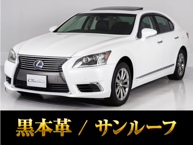 LS 600h バージョンL 4WD サンルーフ 全車速追従機能