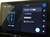 ETCの履歴などが画面で確認できます。