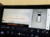 後方の見える安心をお届けするバックガイドモニター付:バックするときのアシストラインもあって楽々バック!車庫入れや縦列駐車をサポートし、苦手な駐車も安心です!今やもう手放せない装備ですネ♪