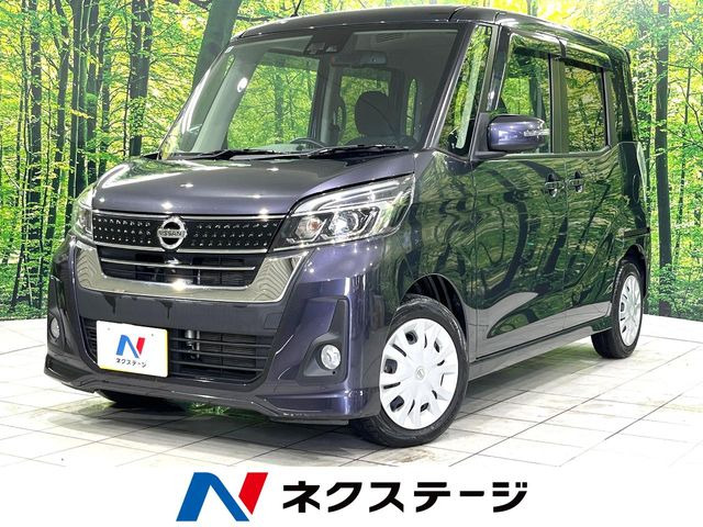 日産 デイズルークス 