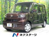 禁煙車 LEDヘッドライト オートエアコン オートライト CD再生