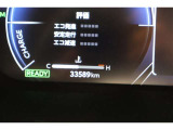 入荷時の走行距離になります