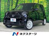 MT車 届出済未使用車 ホンダセンシング レーダークルーズ スマートキー