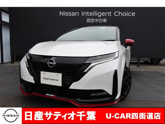 ノートオーラ  1.2 NISMO
