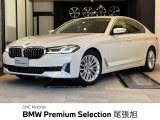 認定中古車 2年保証付 アダプティブLEDヘッドライト