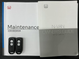 スマートキーは鍵をバッグに入れたままでもドアロックの開閉やエンジンのON・OFFができます。夜間や雨の日も鍵を探さなくて良いので便利です。