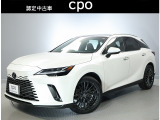 【CPOとは】〜Certified Pre-Owned〜厳しいレクサス基準をクリアした認定中古車のことです。