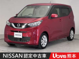 当店の在庫車をご覧いただきまして誠にありがとうございます。この他にも多数の画像がございますので、是非ご覧ください。お車の事などお気軽にお問い合わせ下さい。TEL096-355-2377