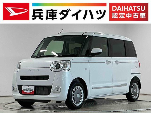 ダイハツ ムーヴキャンバス 