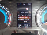 LDW(車線逸脱警報)が装備されておりドライバーが意図せずに白線を跨ぐと警告音で注意を促してくれます♪