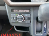 オートエアコン付きなので車内も快適