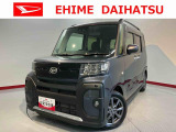 車をご覧になりたい時はお気軽に最寄りの店舗へご相談下さい。愛媛ダイハツ直営店間の運搬費用は頂きません。
