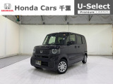 ホンダカーズ千葉U-Select成田へようこそ!当社デモカーお墨付き車両!人気車両で充実装備の一台!お薦めです!