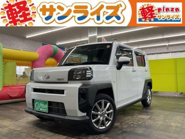 ダイハツ タフト 