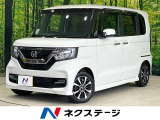 アダプティブクルーズ 電動スライド ETC Bluetooth フルセグ