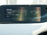こちらのお車には先進安全装備が多数搭載されています。衝突被害を回避あるいは軽減するためのブレーキや、後方死角からの接近警報、車線逸脱を防止する警報装置など、詳しくはスタッフまでお尋ねください。