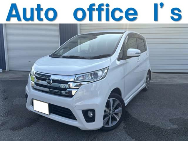 日産 デイズ 