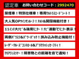 こちらのお車のおすすめポイントはコチラ!他のお車には無い魅力が御座います!ぜひご覧ください!