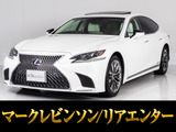 レクサス LS