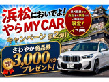 1シリーズ 120 Mスポーツ 
