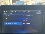 様々なオーディオソースでドライブを一層楽しくしてくれます!
