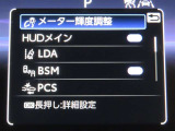 トヨタセーフティセンス(TSS)搭載車両です。内容は現車にてご確認ください。
