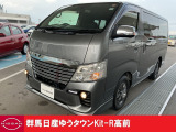 この度は群馬日産自動車ゆうタウンKit-R高前のお車をご覧いただきありがとうございます!