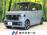 ロールサンシェード レーダークルーズ LEDライト 純正14インチアルミ