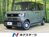 純正8型ナビ 両側パワースライドドア バックカメラ ホンダセンシング