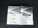 メンテナンスノート&取扱説明書を完備!