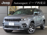 株式会社 光岡自動車 ジープ西東京です!皆様に素敵なカーライフをお送りいただけますよう、弊社スタッフ一同、精一杯のお手伝いをさせていただきます!