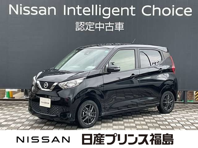 日産 デイズ 