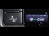 サポカーは、高齢運転者を含めた全てのドライバーによる交通事故の発生防止・被害軽減対策の一環として、国が推奨する新しい自動車安全コンセプトです。詳しくは販売店スタッフまでお尋ね下さい。