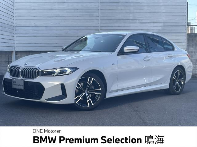BMW 3シリーズセダン 