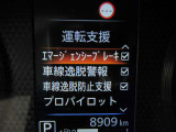 運転支援システムは充実です♪♪『LDW』(側方警報)/『LDP』(側方制御)を装備♪♪